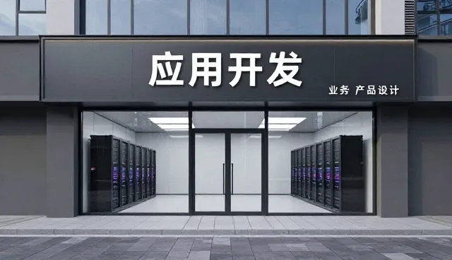 从询价到验收：安装调试智能办公系统应用全流程